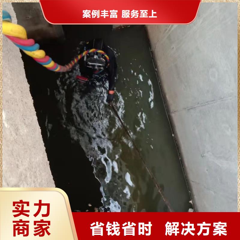 水下堵漏公司-欢迎您的访问同城货源