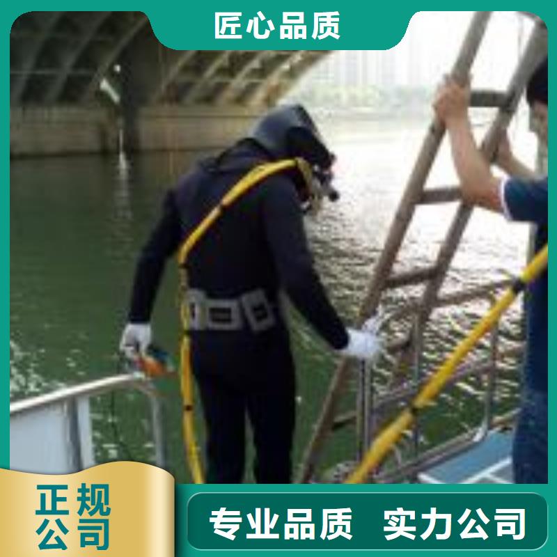 水下堵漏公司-承接各种水下工程本地生产厂家