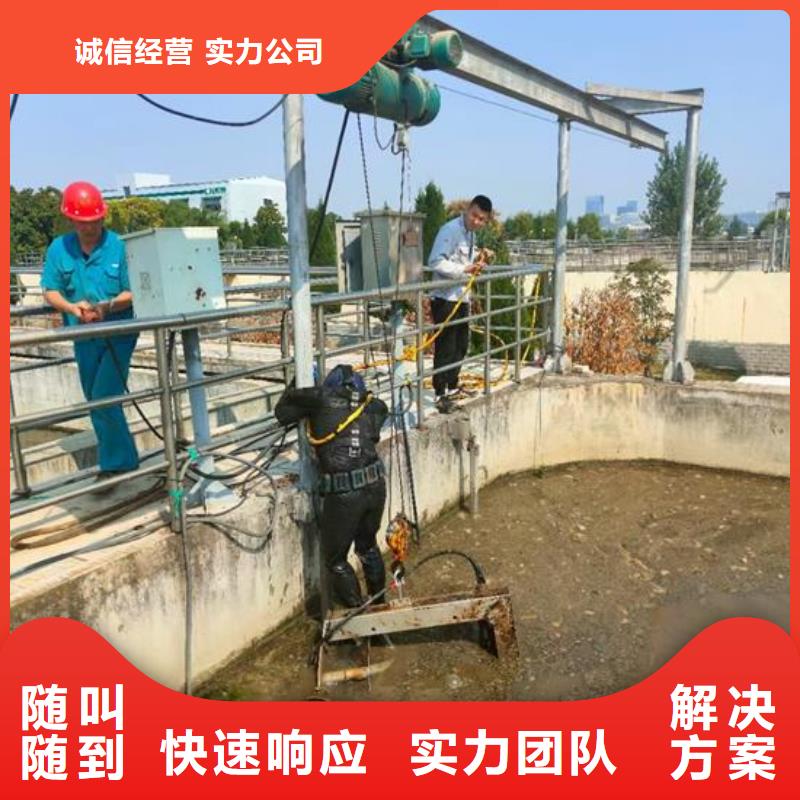 蛙人打捞队-潜水员水下施工作业有实力