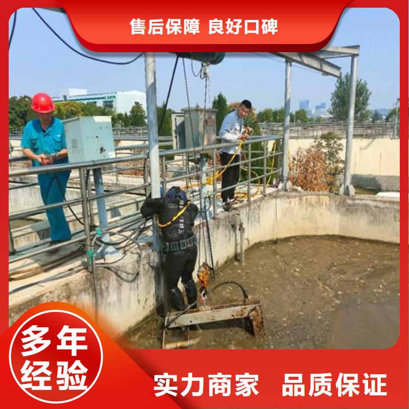 潜水员公司本地水下作业施工同城经销商