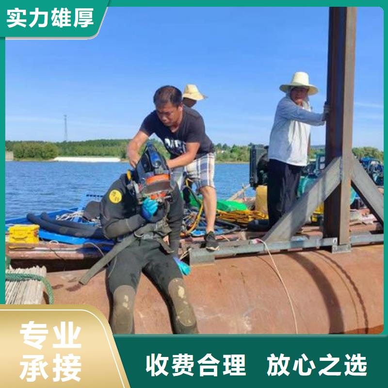 潜水员公司本地水下作业施工同城生产商