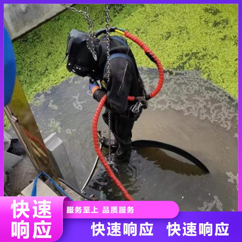 潜水员作业公司-承接各种水下施工技术可靠