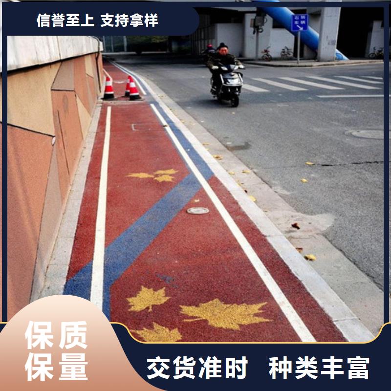 批发道路改色_厂家/供应供您所需