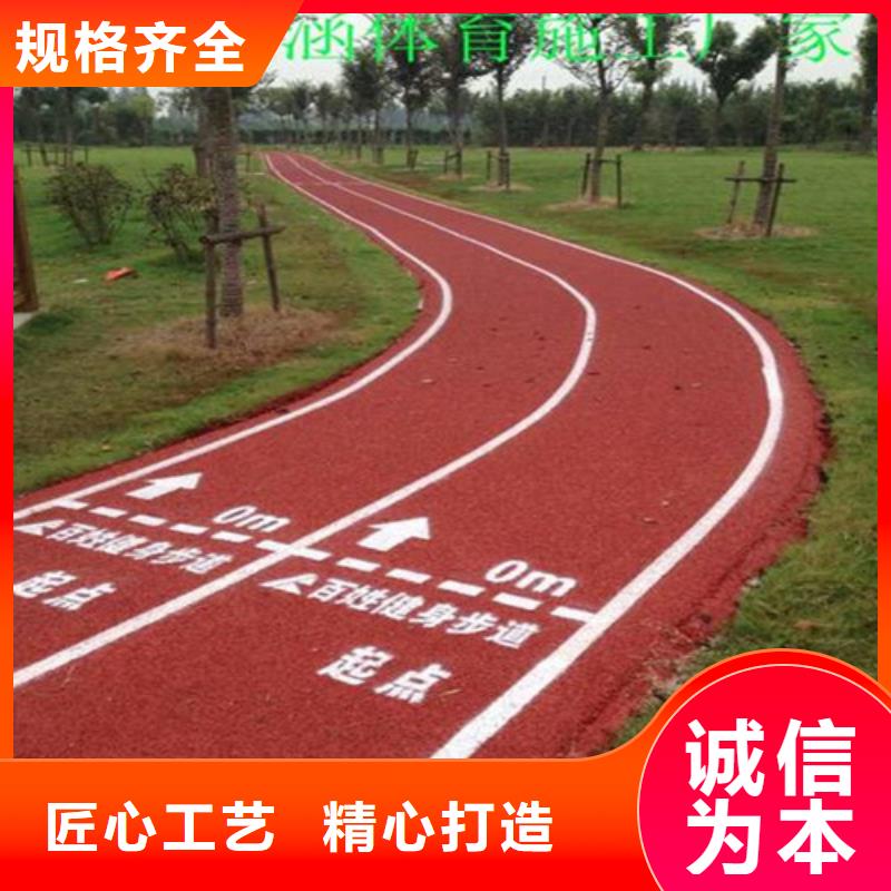 陶瓷防滑路面批发实力优品