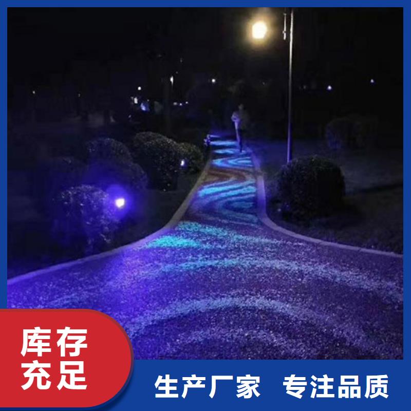 南雄夜光路面价格符合行业标准