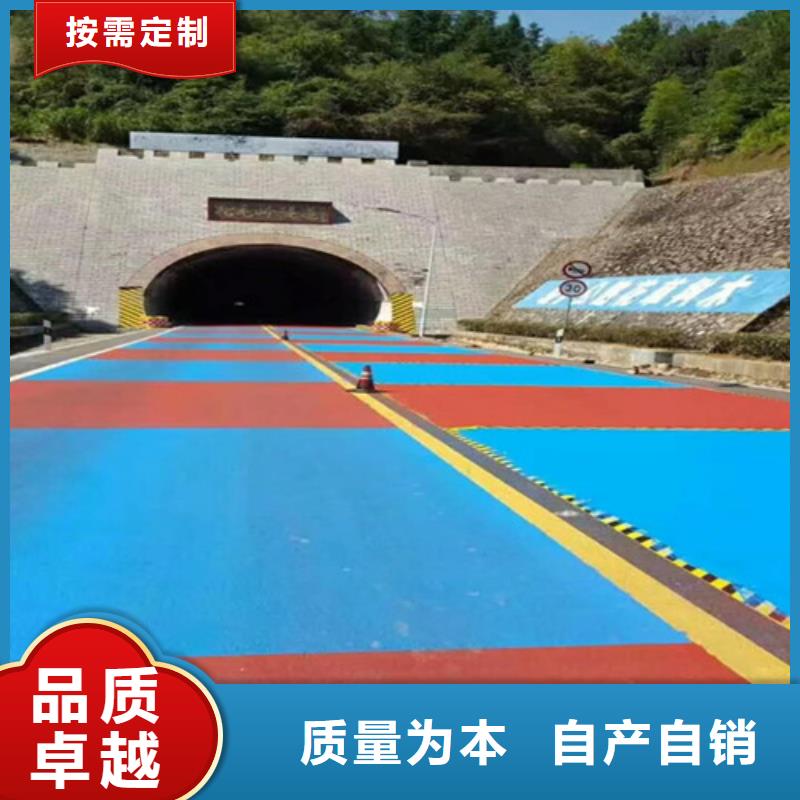 ​简阳陶瓷防滑路面施工队伍当地供应商