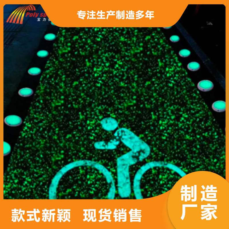 洪雅夜光路面质量优选择我们没错