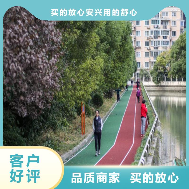 公园健身步道-品质保障支持拿样