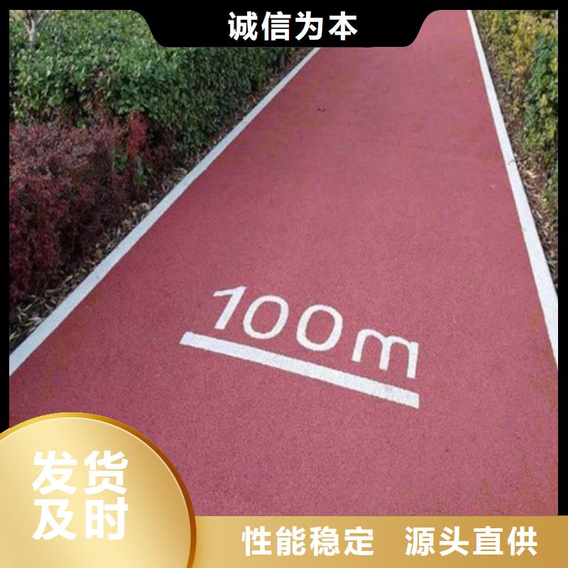 道路改色厂家同城供应商