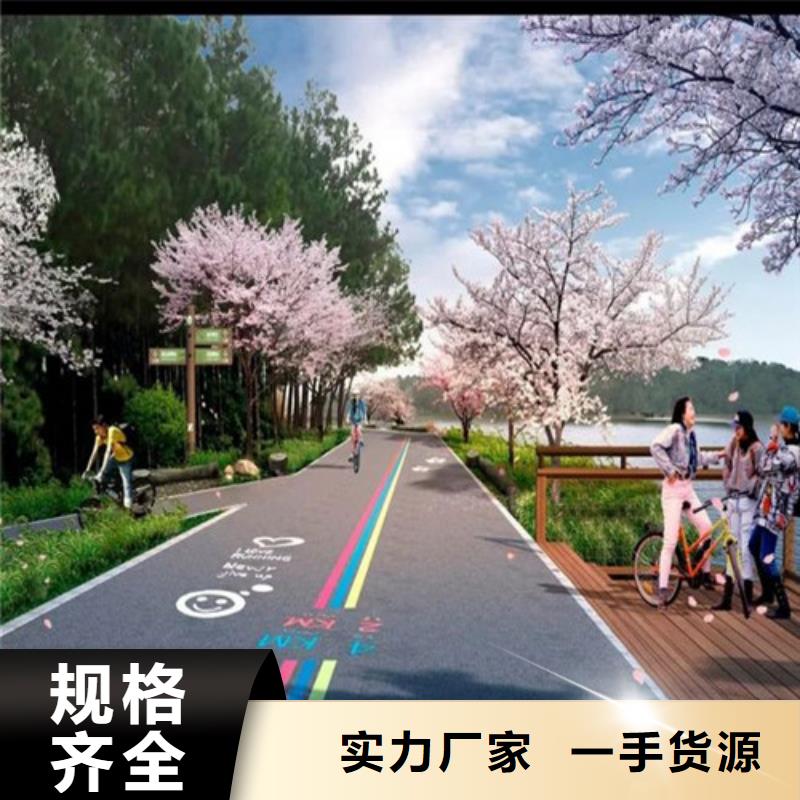 康平健身步道价格当地生产厂家