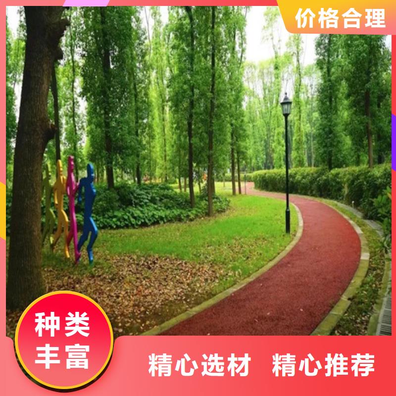 邻水健身步道图片同城公司