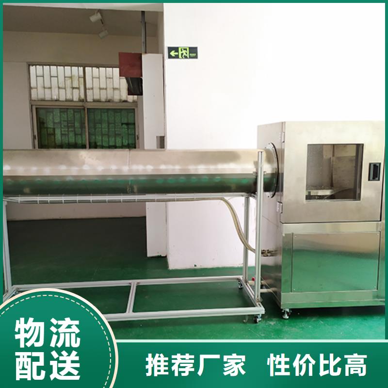 防水淋雨试验机-防水淋雨试验装置厂家实力雄厚商家直供
