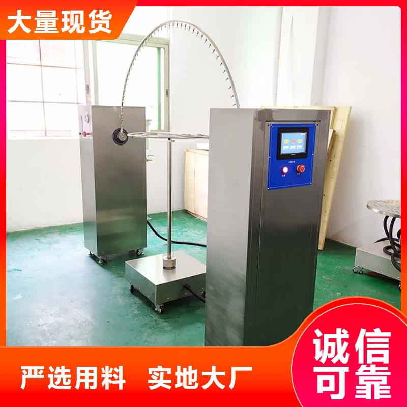 防水淋雨试验机纺织品燃烧试验仪出货及时质检合格发货