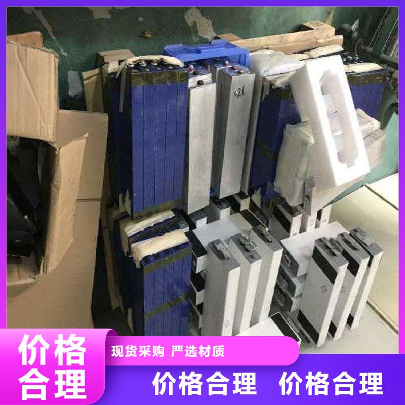冷水滩锂电池收购保护环境真正让利给买家