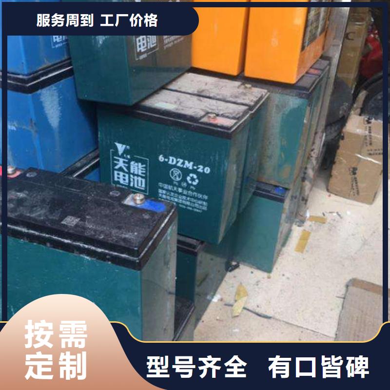 山西新能源汽車電池回收你找我們