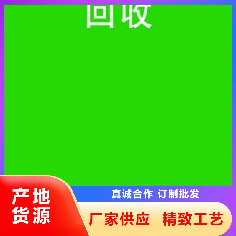 电池回收发电机回收注重细节让利客户