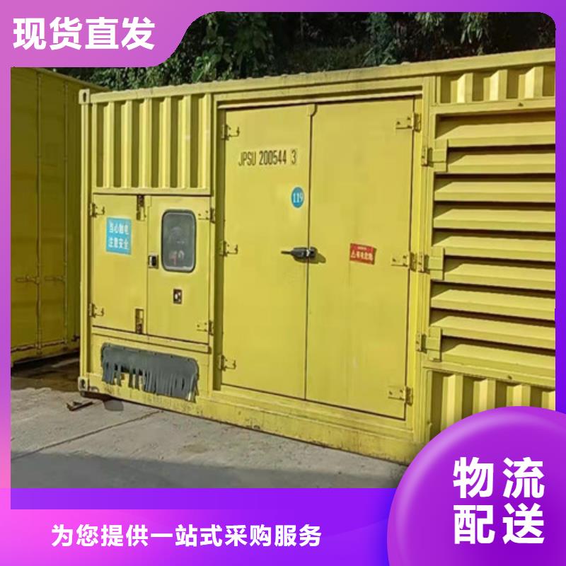靜音發電機出租貨源一致好評產品