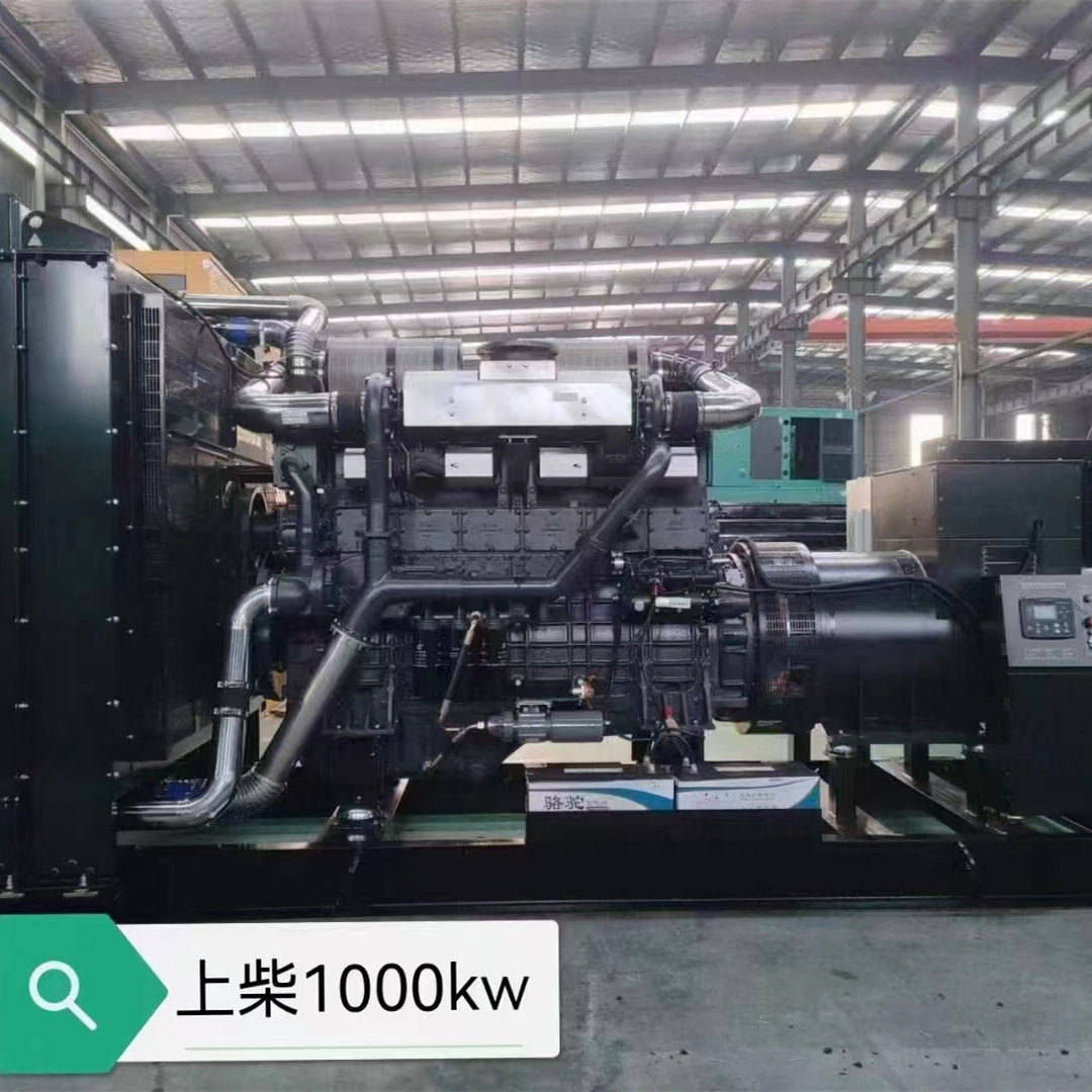 廊坊寧安發(fā)電機(jī)維修電話多重優(yōu)惠當(dāng)?shù)刂圃焐?></div>
				<h3>廊坊寧安發(fā)電機(jī)維修電話多重優(yōu)惠當(dāng)?shù)刂圃焐?/h3> 
								
            </a>
        </li>
				        <li>
            <a href=