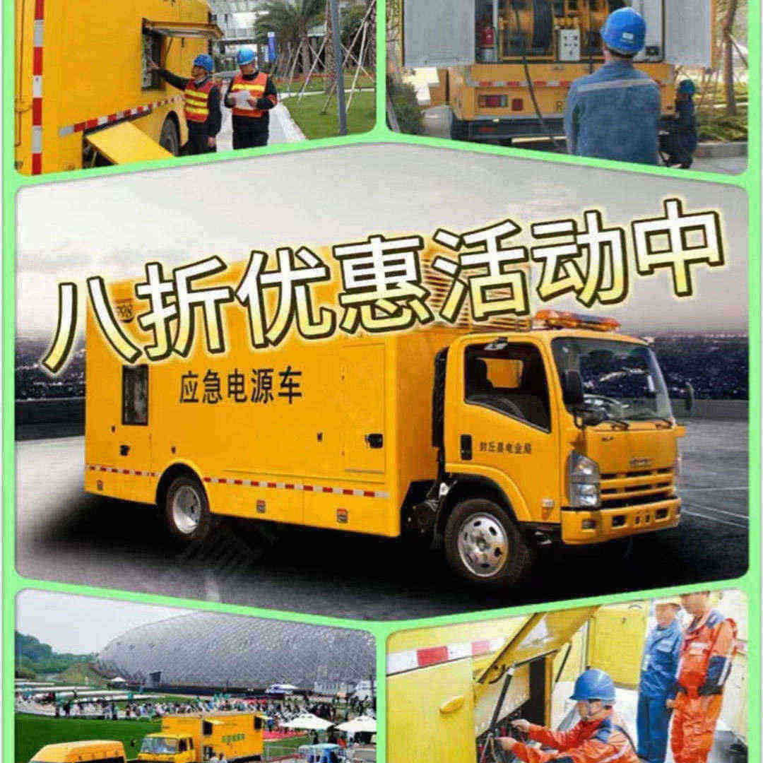 橋東發電機租賃服務專注細節使用放心