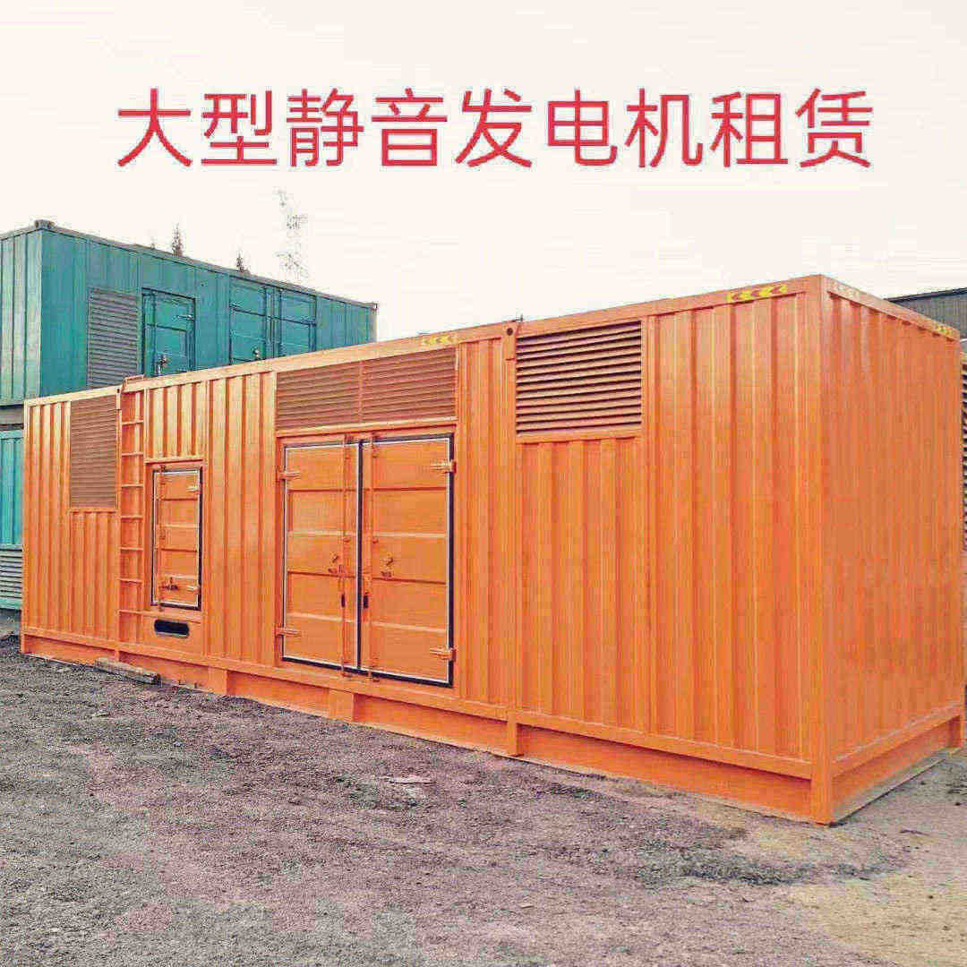 興城租賃發電車供貨及時