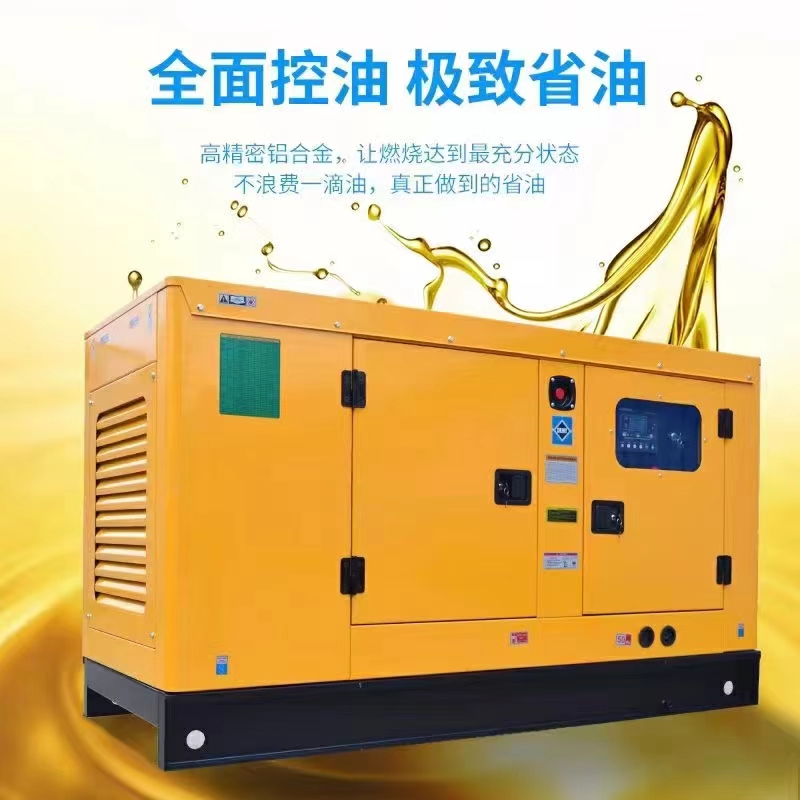 新和專業出租發電機電話