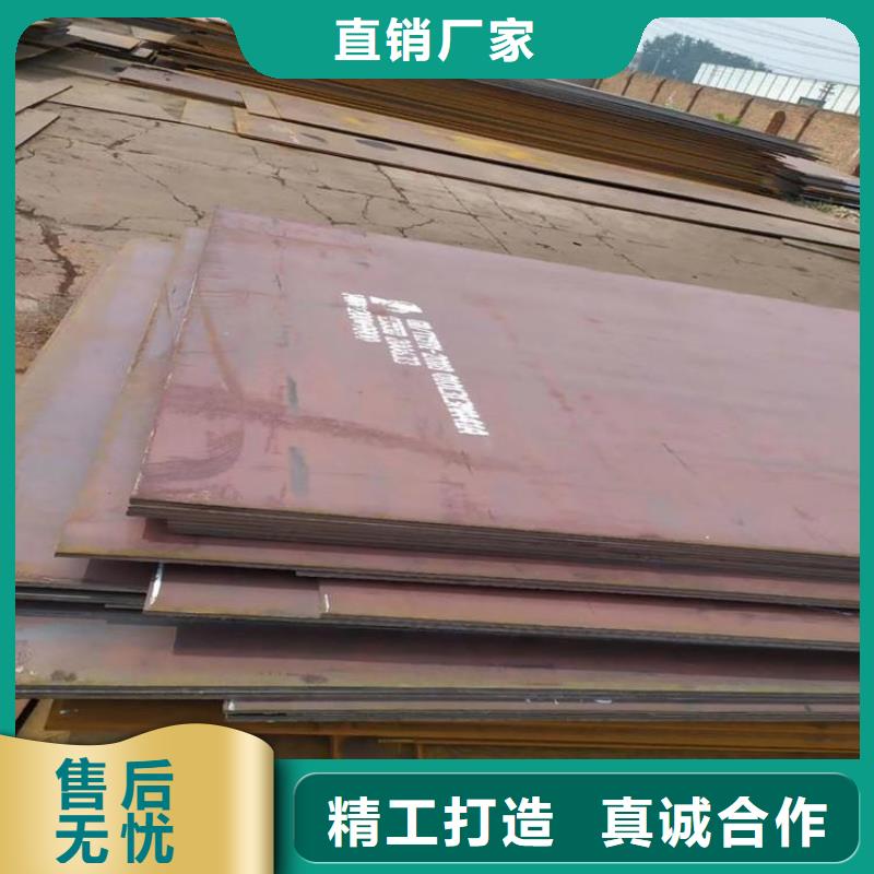Q355D低合金钢板货真价实厂家定制