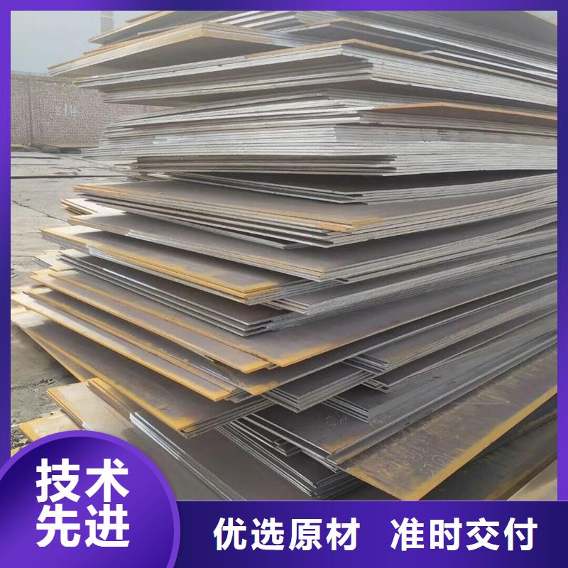 Q235B厚板量少也做