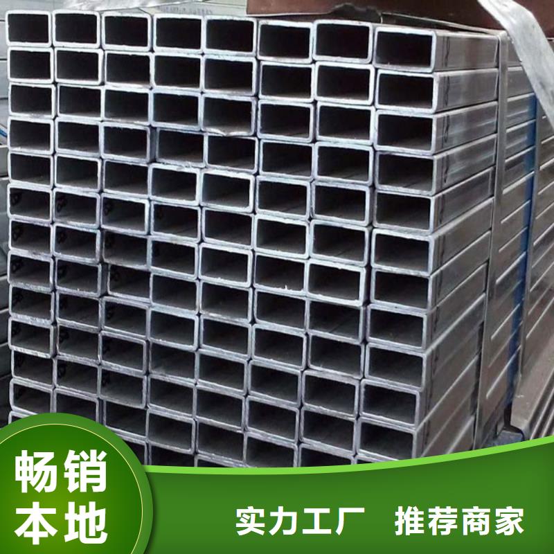 沈阳方管、方管厂家直销-库存充足