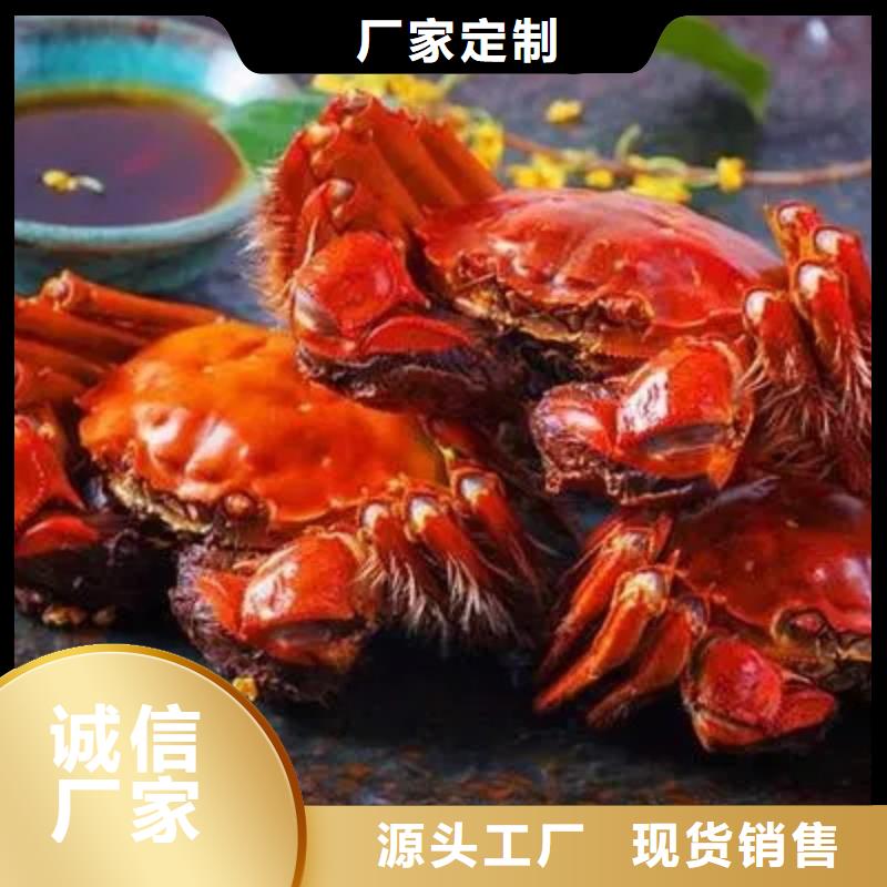 ​价格公道的阳澄湖大闸蟹厂家出厂价