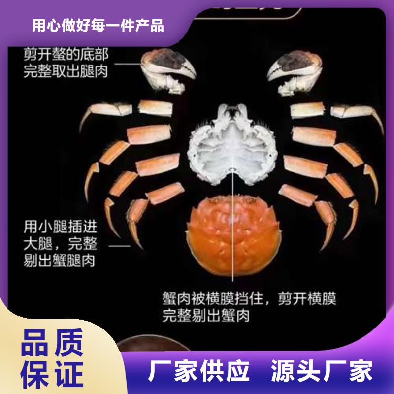 优质的阳澄湖大闸蟹全国统一价同城品牌