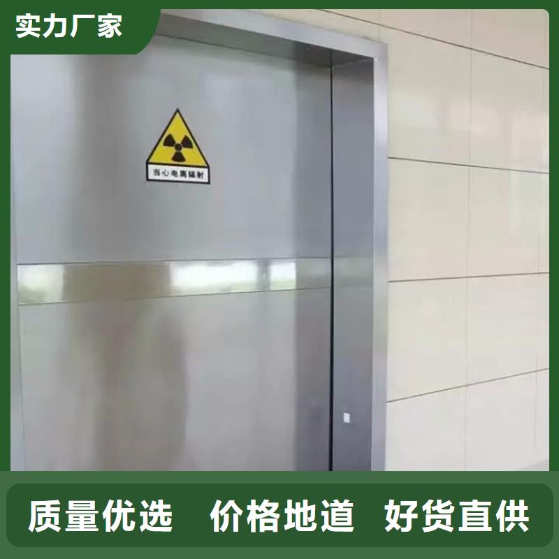 牙科铅门多种规格库存充足