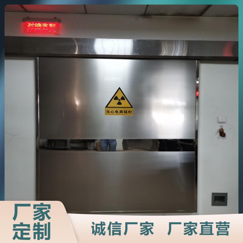 欢迎访问-射线防护门厂家0中间商差价