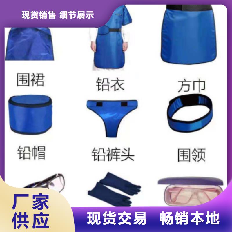 经验丰富的防护铅衣销售厂家同城服务商