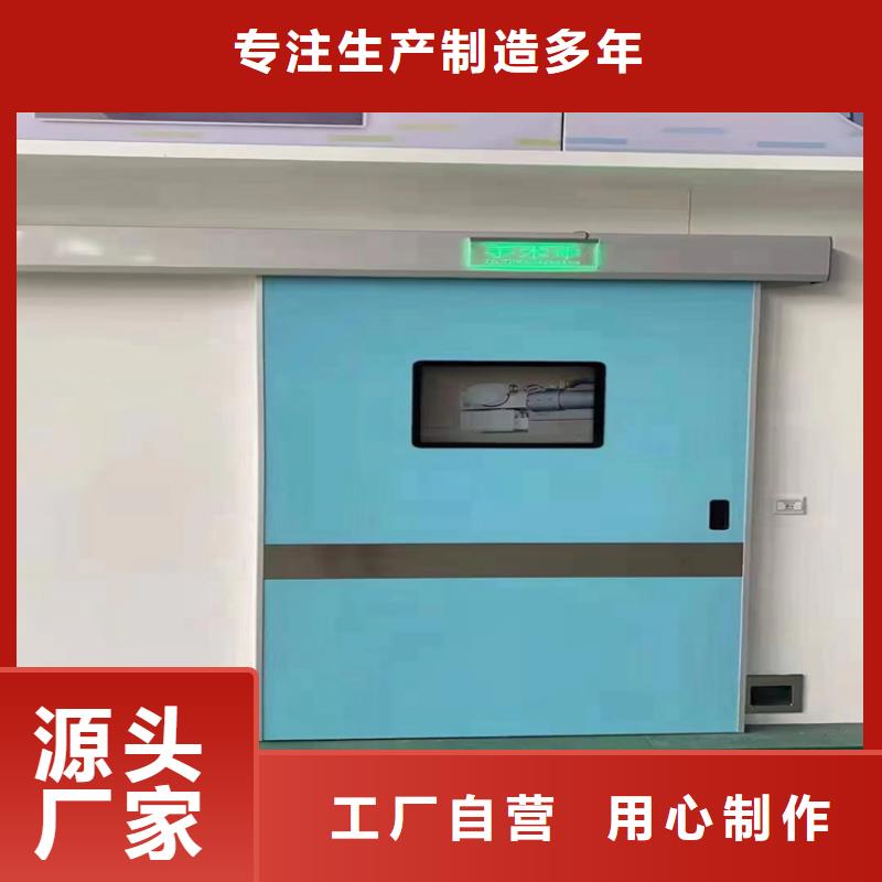射线防护铅门质量为本源厂供货