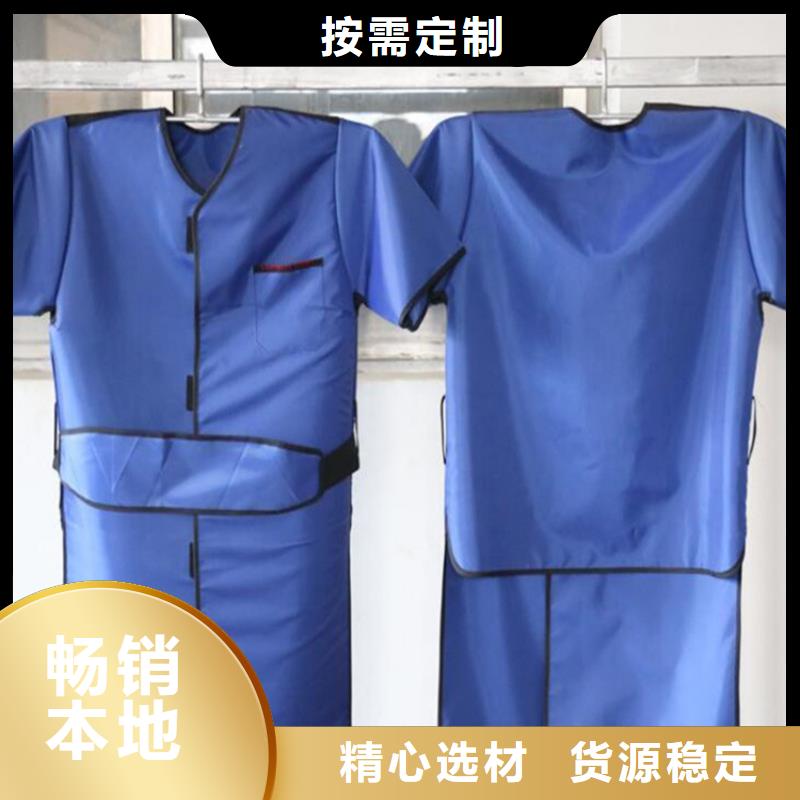 【鉛衣】鉛門定制定做歡迎來(lái)電詢價(jià)