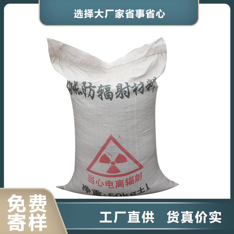 阜阳生产防辐射硫酸钡砂_品牌厂家