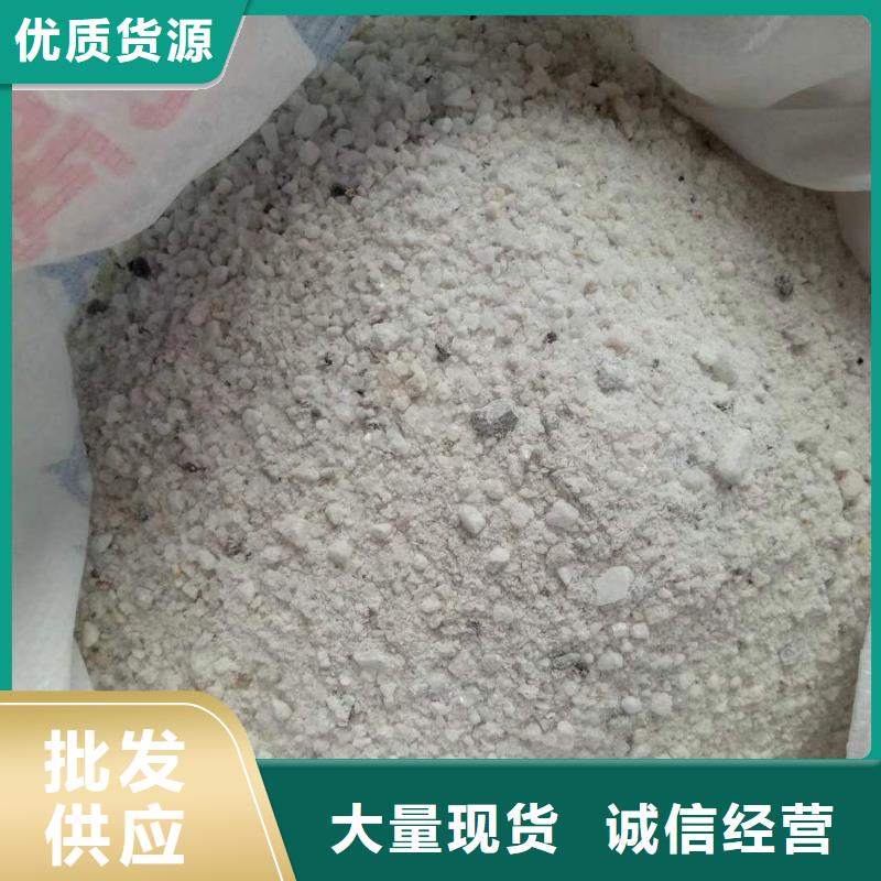 防辐射硫酸钡砂-全国发货当地生产厂家