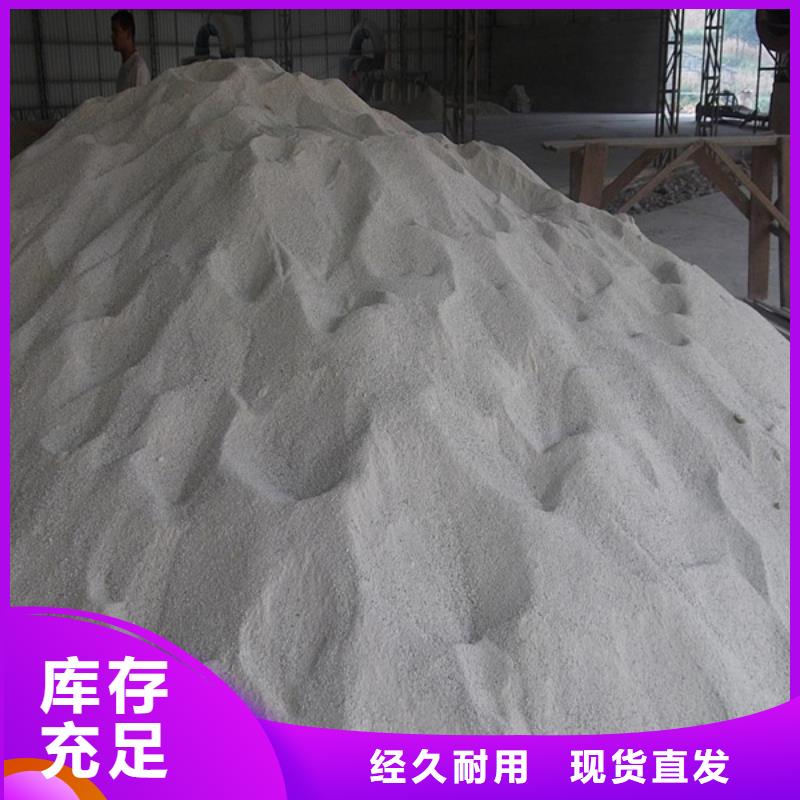 阜阳生产防辐射硫酸钡砂_品牌厂家