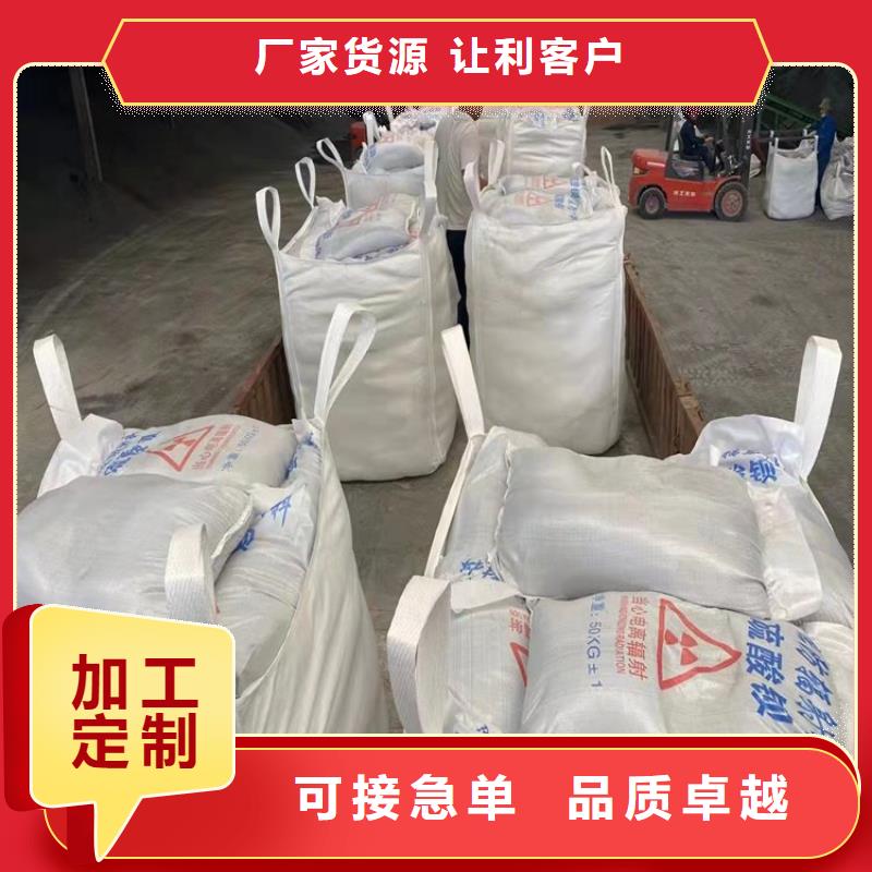 硫酸钡砂-医用铅板贴心服务产地批发