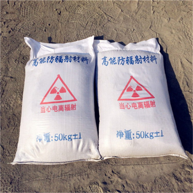 醫用硫酸鋇砂防護廠家量大優惠當地生產商