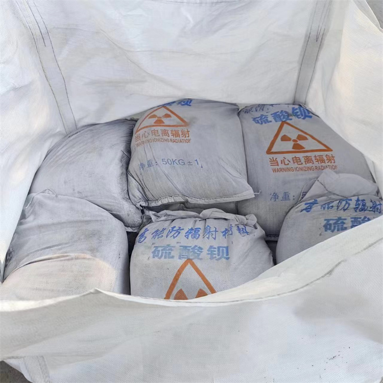 用户认可的防辐射硫酸钡砂施工厂家