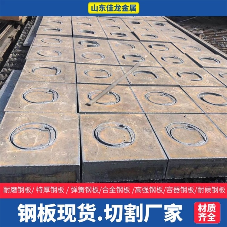 甘肃省天水市180mm厚16MN钢板切割下料价格