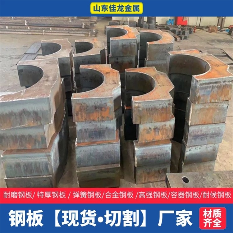 山西省运城市530mm厚A3钢板切割下料价格