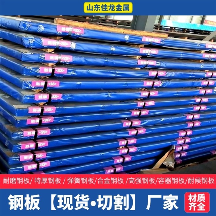 贵州省黔西南本地市120mm厚Q345B钢板切割下料价格