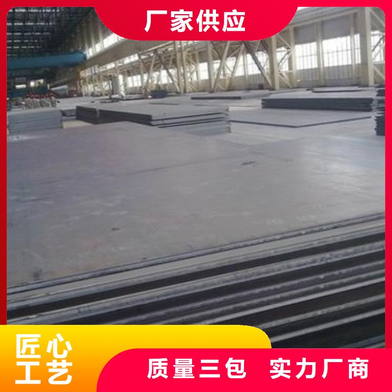 Q345C低合金板免费拿样费用应用领域