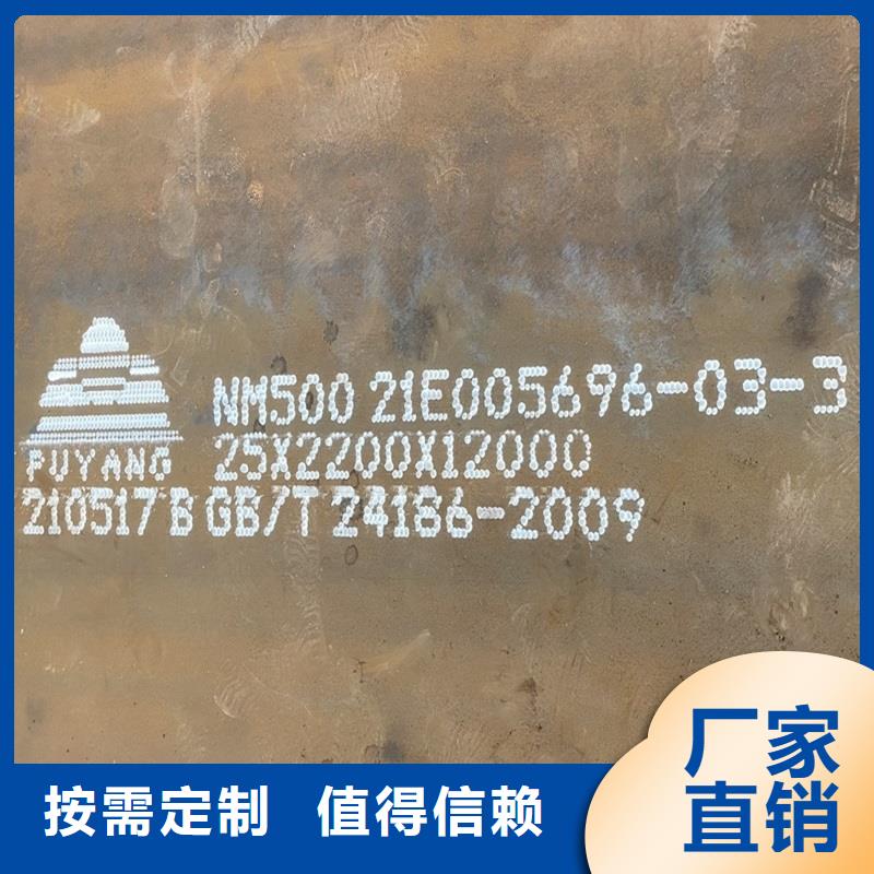 16mm厚nm360耐磨板激光加零切订制可整板可切割专注细节专注品质