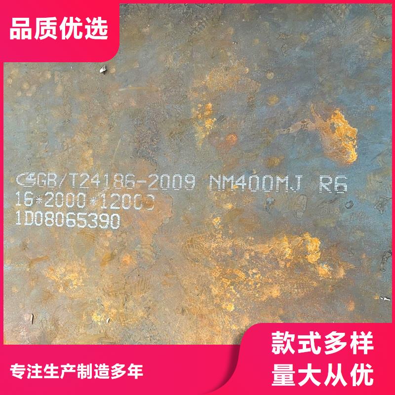 65毫米厚nm450钢板数控火焰零切订制规格型号全