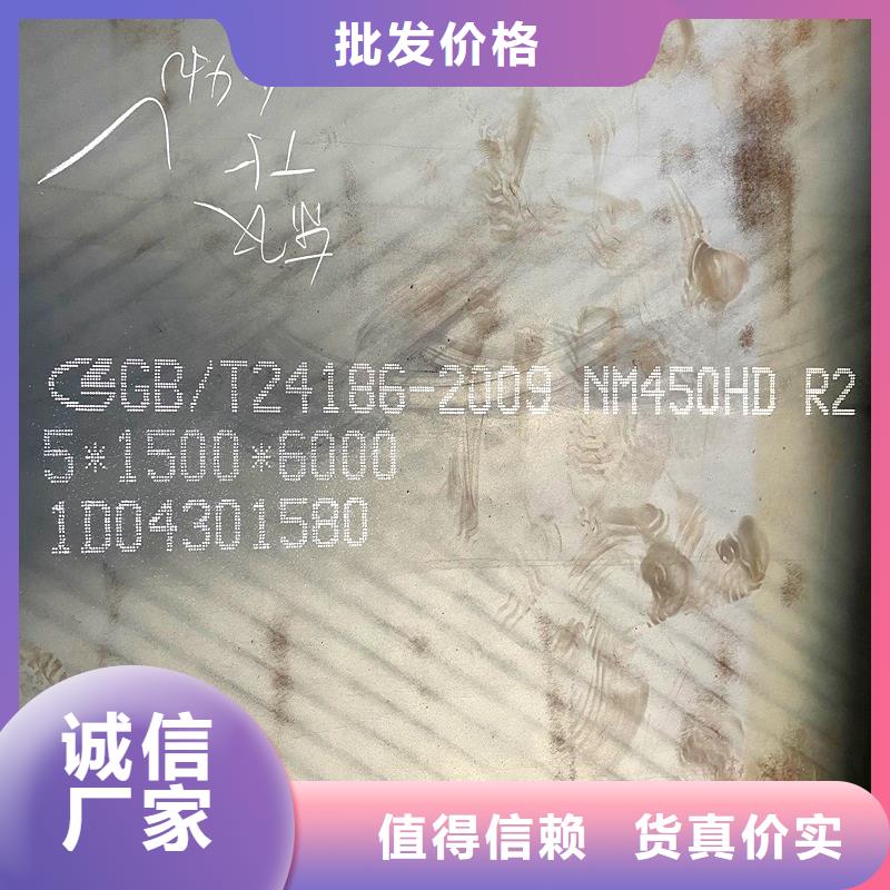 22个厚NM400耐磨钢板零售支持定制批发