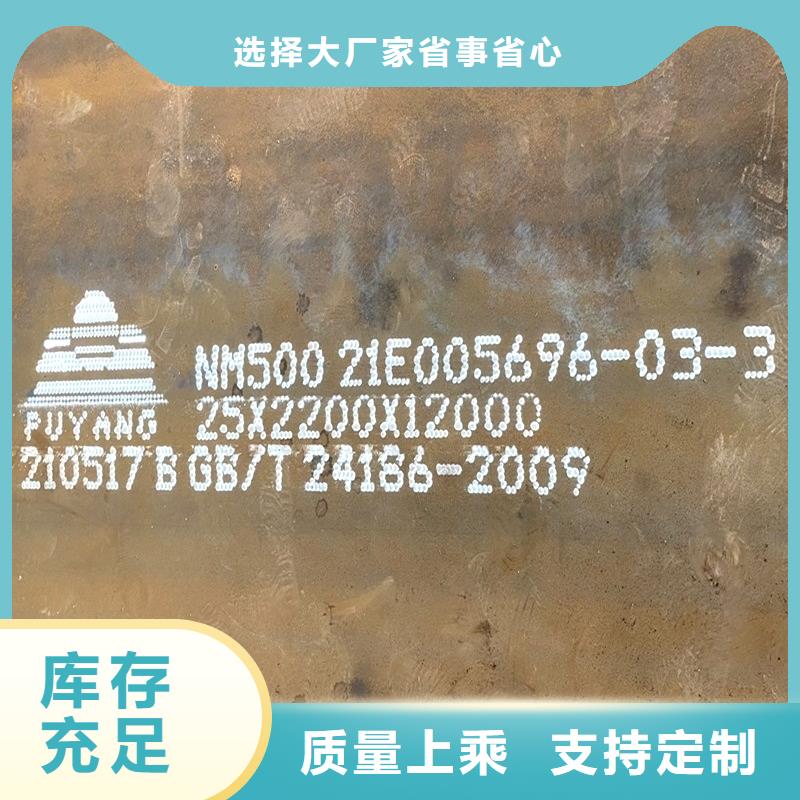 NM400钢板激光切割供应商源头实体厂商