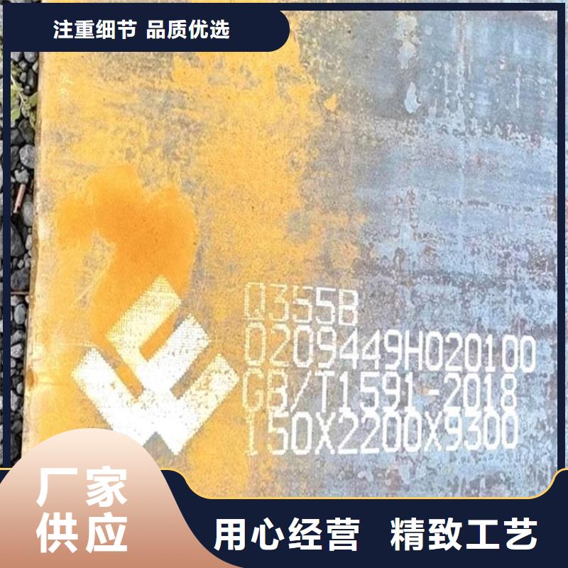 12Cr1MoV合金钢板现货切割加工厂家支持定制贴心售后